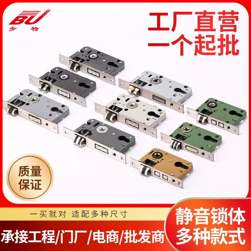 室内门锁小50大50老式房门锁体磁力静音轴承木门大58锁具配件批发