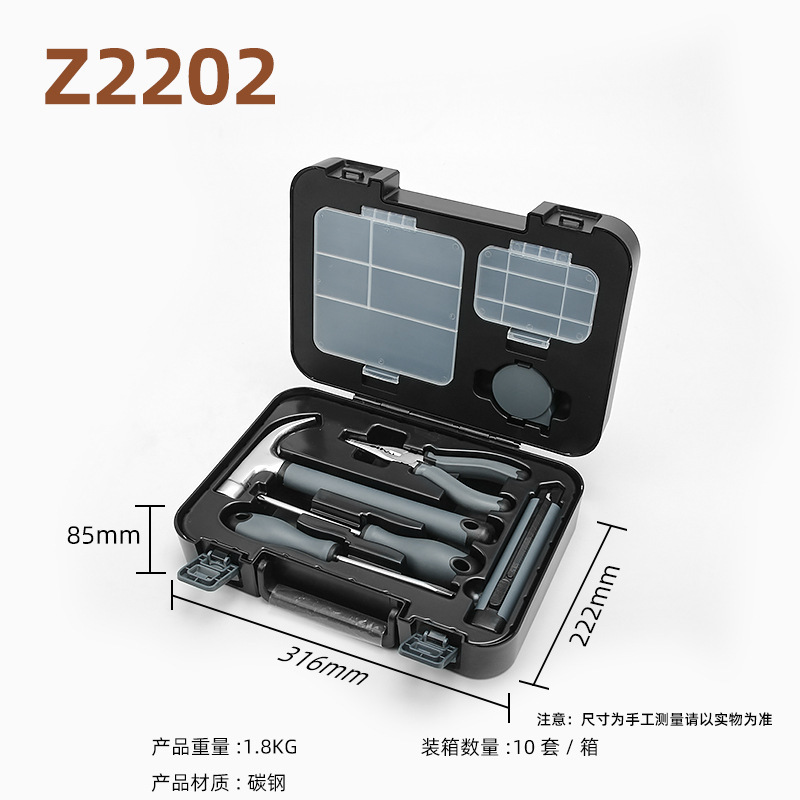 跨境亚马逊高档五金工具大全套装工具箱多功能家用组合工具一整套|undefined