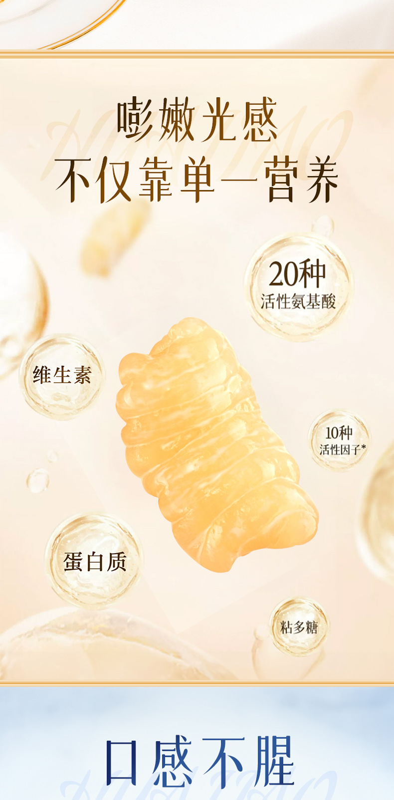 Ready to Eat Fish Maw Coconut Oatmeal Fresh Flower Maw 168g Bowl Nourishing Convenience Food specifications