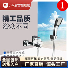 С��ȫ�~���׻������b�젝ʽԡ�װ��b��ˮ�y���껨�����^���b��ԡ