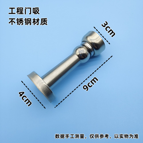 Stainless steel engineering door suction hole strong magnetic wall suction door top bathroom door stop bedroom anti-collision door door stop ground suction