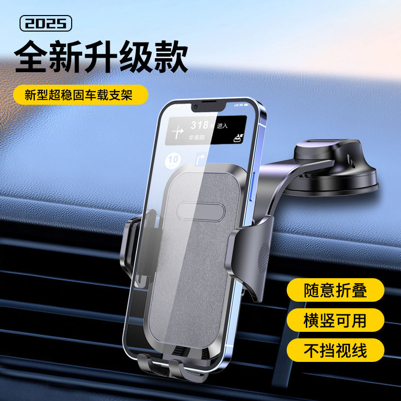 Soporte para teléfono móvil para automóvil 2025 nueva manguera de aleación de aluminio con memoria de adsorción al vacío de navegación para automóvil Ventosa plegable
