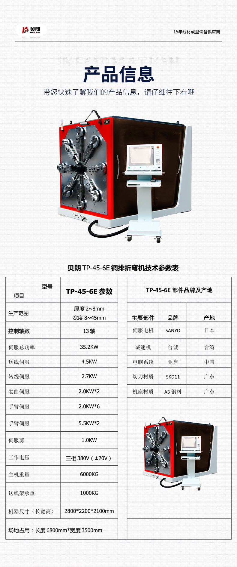 详情_04.jpg