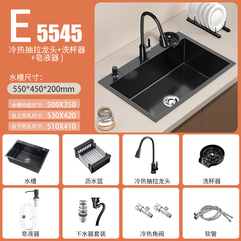 Cocina 304 fregadero de acero inoxidable tanque único engrosado a mano bajo la mesa lavabo de verduras doméstico nano negro gran lavabo