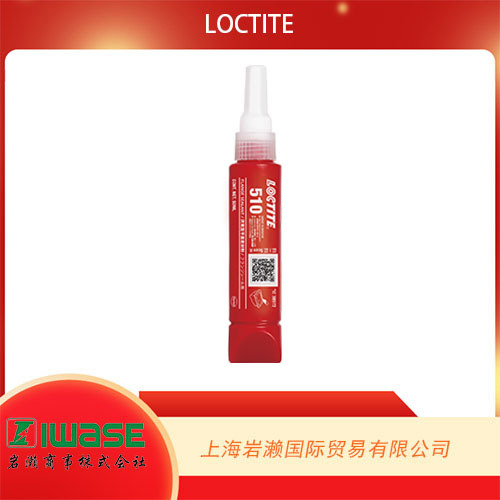 LOCTITE乐泰,耐高温防漏法兰密封胶510