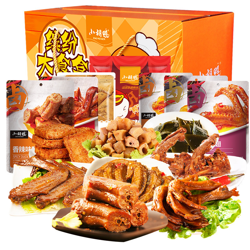 小胡鸭 香辣味鸭脖零食小吃休闲食品大礼包超大1198g送礼礼盒