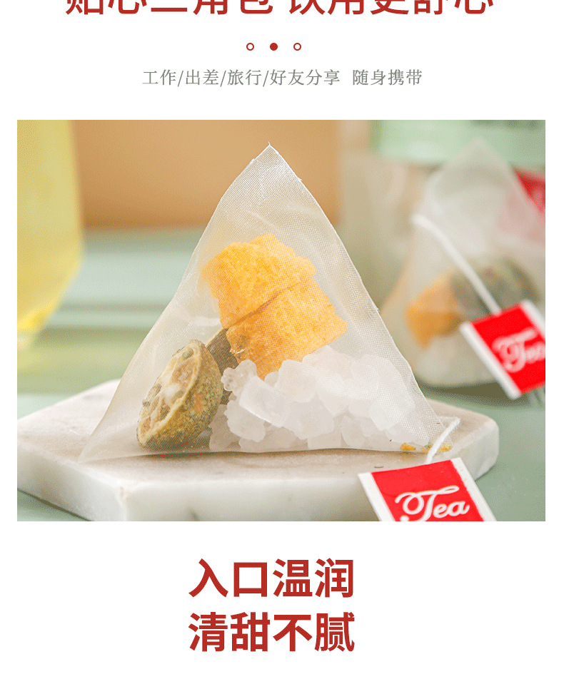 青桔百香果茶_10