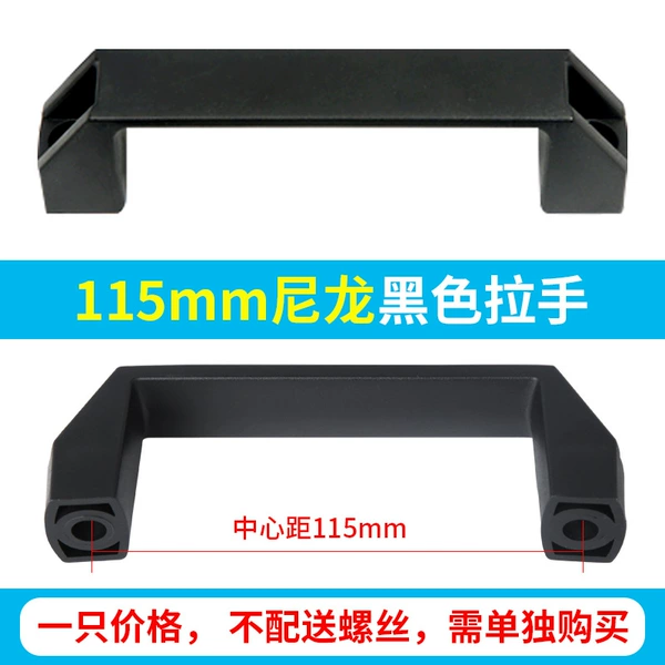 115mm