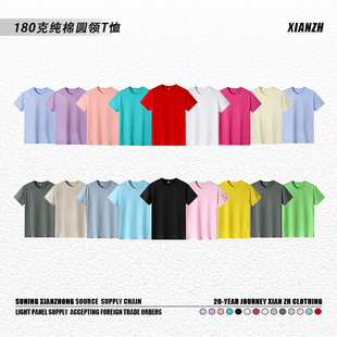 180g cotton T-shirt knitted short sleeve spring and summer tide brand pure white crew neck half sleeve base shirt lovers T-shirt men