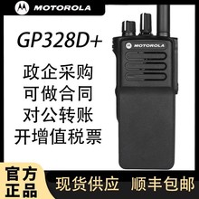 Ħ���_��GP328D+�������v�CGP338D+������̨���ʻ����S��������