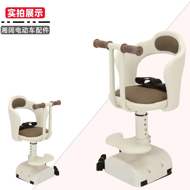 Electric car child seat front battery car baby seat motorcycle baby child universal safety stool