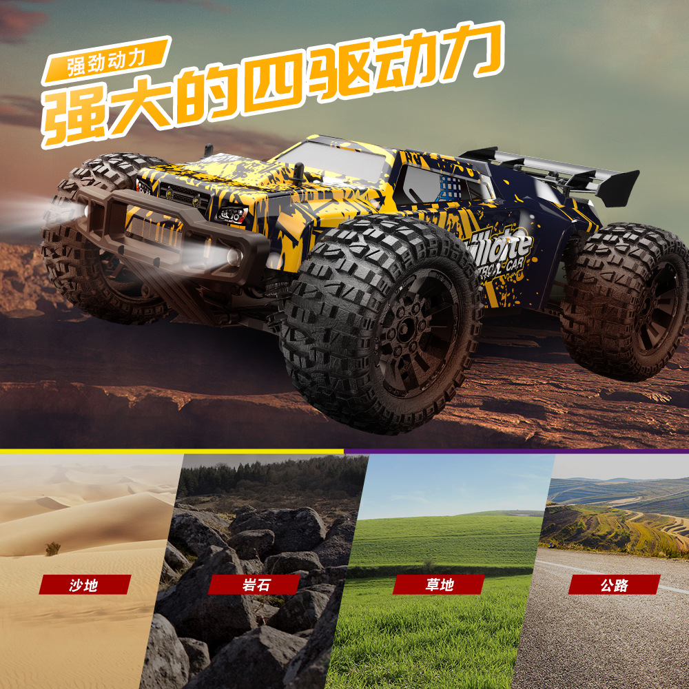 High speed four wheel drive remote control car, off-road electric truck, electric car, minifigure, racing car, scale 1:10 3