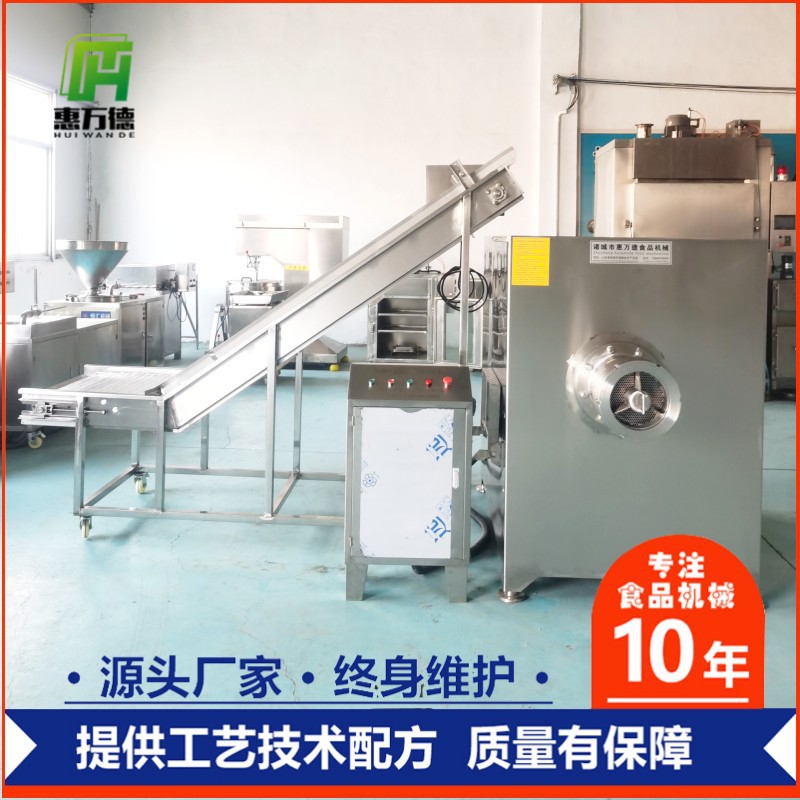 JR-120型冻肉排绞肉机 厂家批发绞肉机价格 整只鸡鸭破碎机速度快