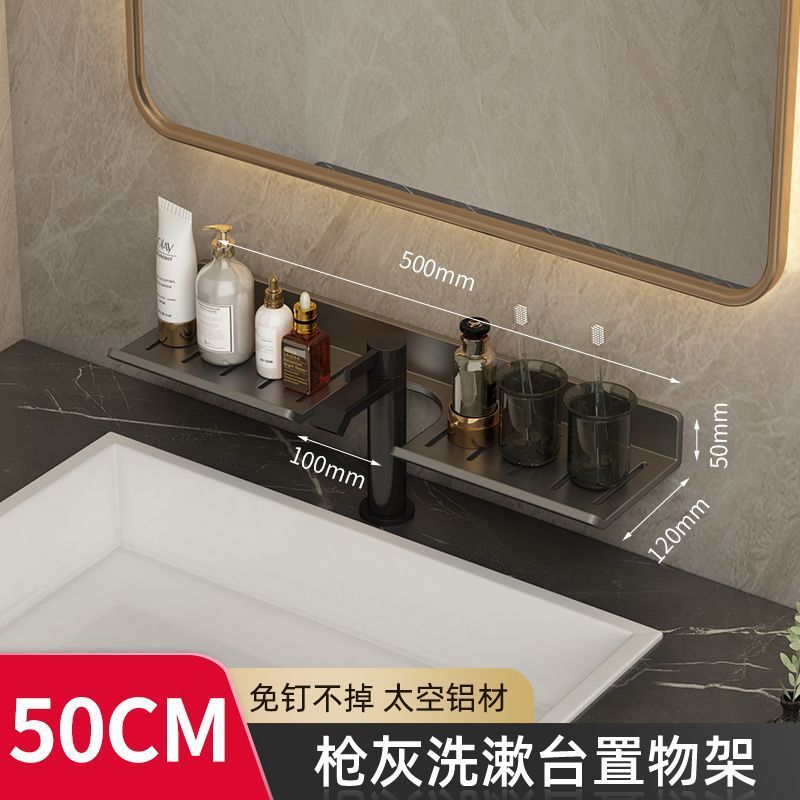 トイレ洗面台物置棚鏡前洗面台盆穴なし収納棚宇宙アルミ蛇口ハンガー|undefined