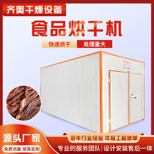 ȫ�Ԅ�늼ӟ�ʳƷ��əC ľ���㹽��ɷ� �عϸ�â���ɺ���O��