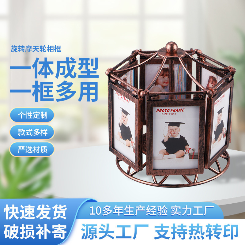 Wholesale Rotating Photo Carousel Windmill Photo Frame Music Stand Children's Photo Album Set 5inch Photos DIY Gift
