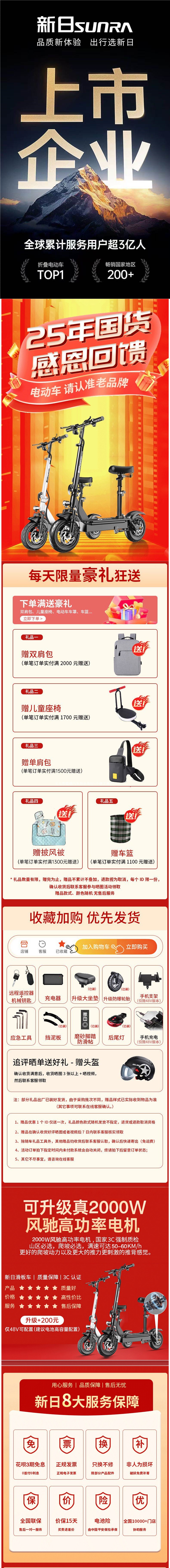 Xinri electric scooter, foldable electric vehicle for adults, small two-wheeled mini electric vehicle for commuting