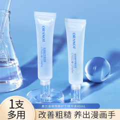 オランノのヒアルロン酸の手の精華液は潤いを与えて保湿して水を補います。