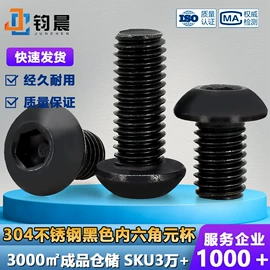 螺钉;螺母;螺栓