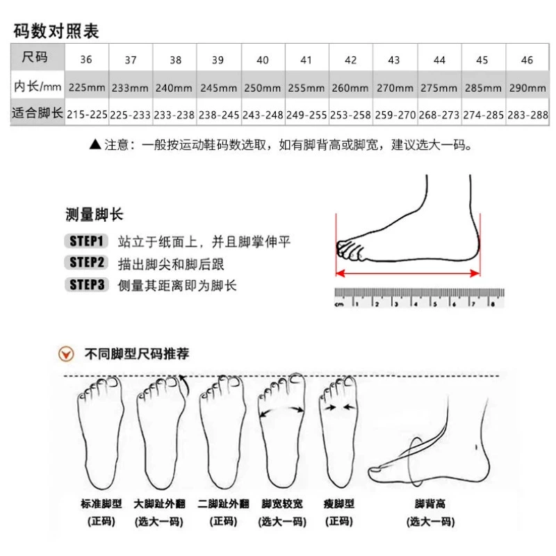 С Roller ролики 飞鹰? (We should translate properly) Roller skates for adults for elementary school students for men and women, for beginners, for students
