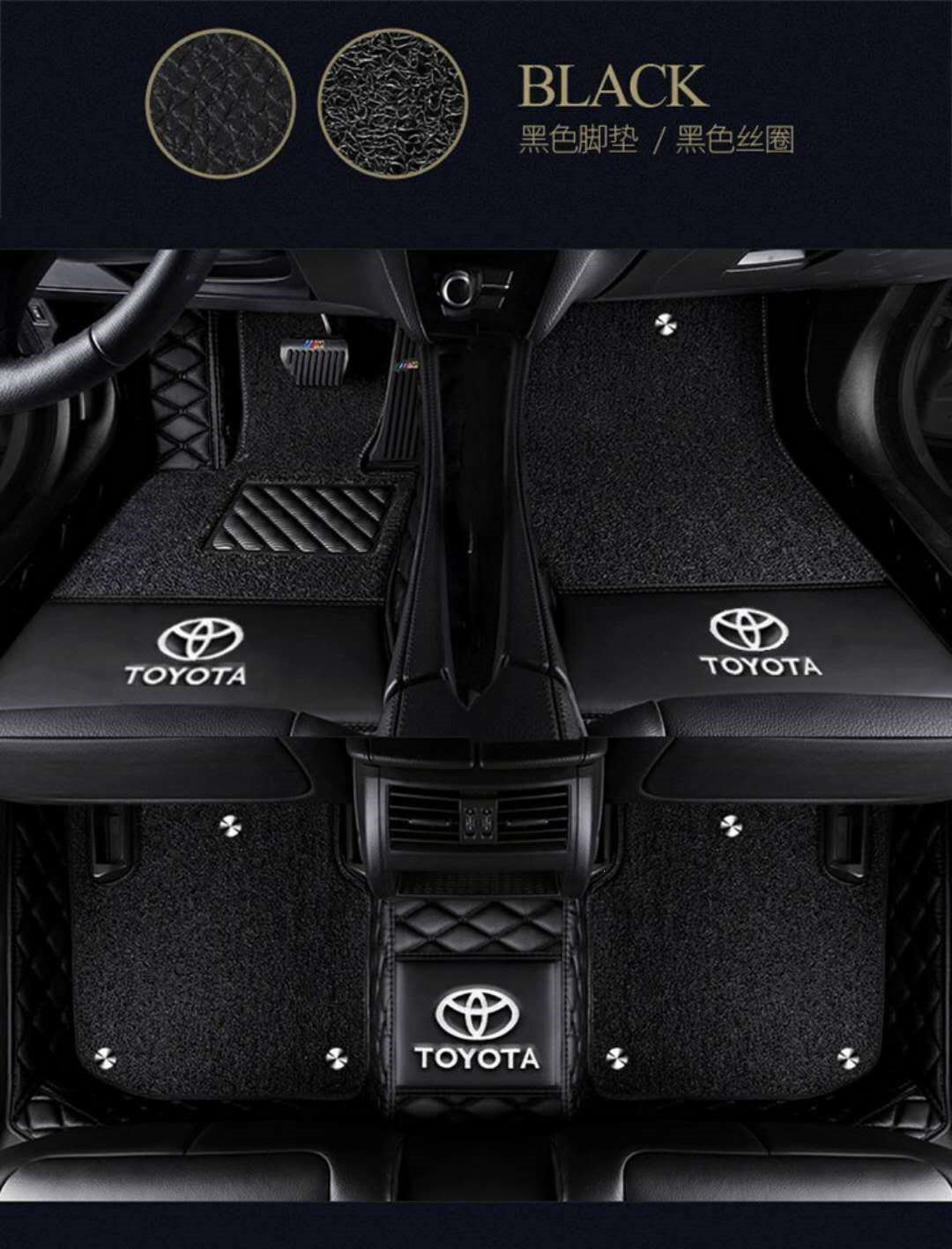 Suitable for Toyota Corolla, Vios, Reiz, Camry, Corolla, right-hand drive RAV4, Rongfang, full-coverage car floor mats