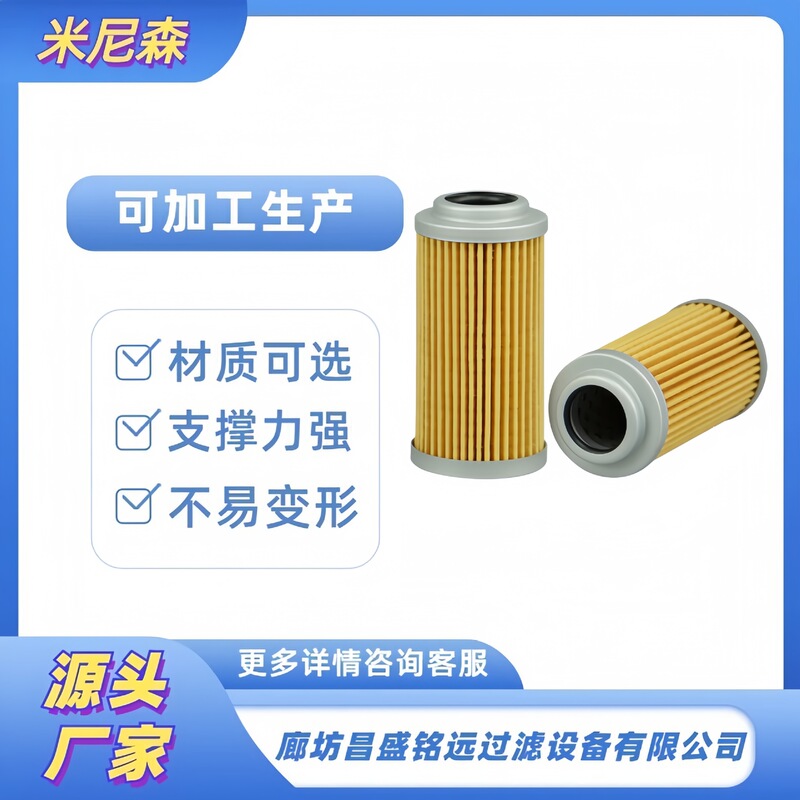 Hydraulic Pilot Filter H-2719 Pt8392 17265273770 Is Used for Excavators, Pavers, Etc Hydraulic Pilot Filter H-2719 Pt8392 17265273770 Is Used for Excavators, Pavers, Etc