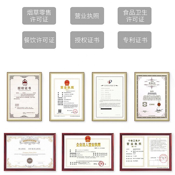 Photo frame frame frame mounting business license original copy…