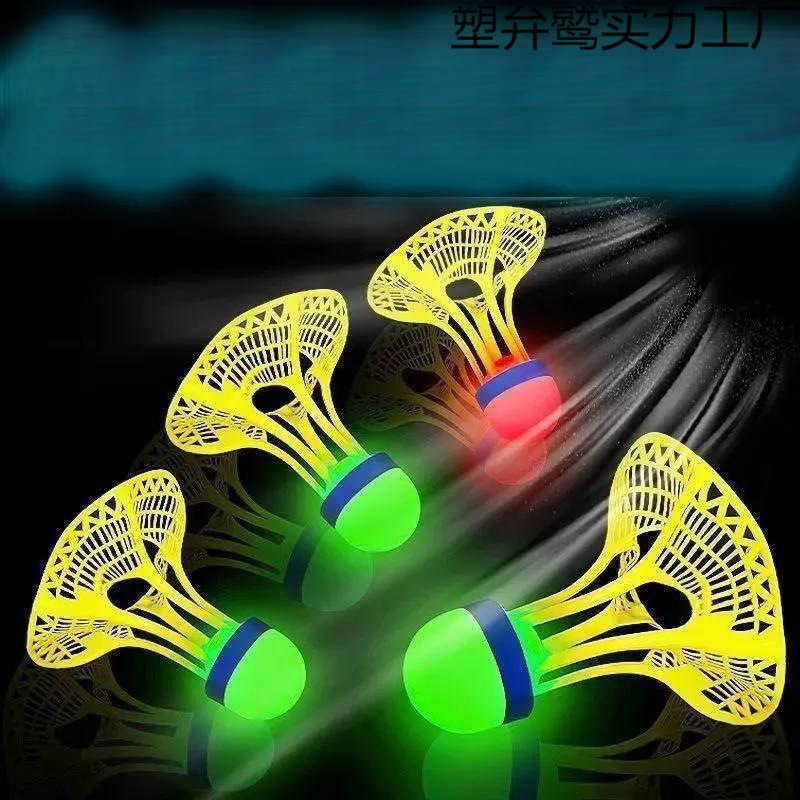 Luminous Badminton Nylon Outdoor Windproof and Durable High-Elastic Plastic Training Ball That Cannot Be Broken, Luminous Windproof with Light