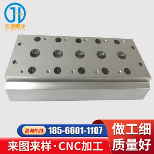 Aluminum Shell Oxidation Cnc Drilling Squeeze Aluminum Profile Module Deep Processing Aluminum Alloy Special-Shaped Profile Mold Opening Customization