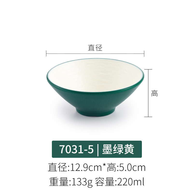メラミン小ボウル業務用和食器 5 インチライスボウルスープボウルクリエイティブ模造磁器レトロ笠ボウルデザートボウル|undefined