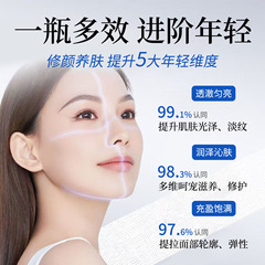 升級版人參珍珠膏 修護淡化細紋嫩膚遮瑕素顏懶人人參珍珠膏面霜