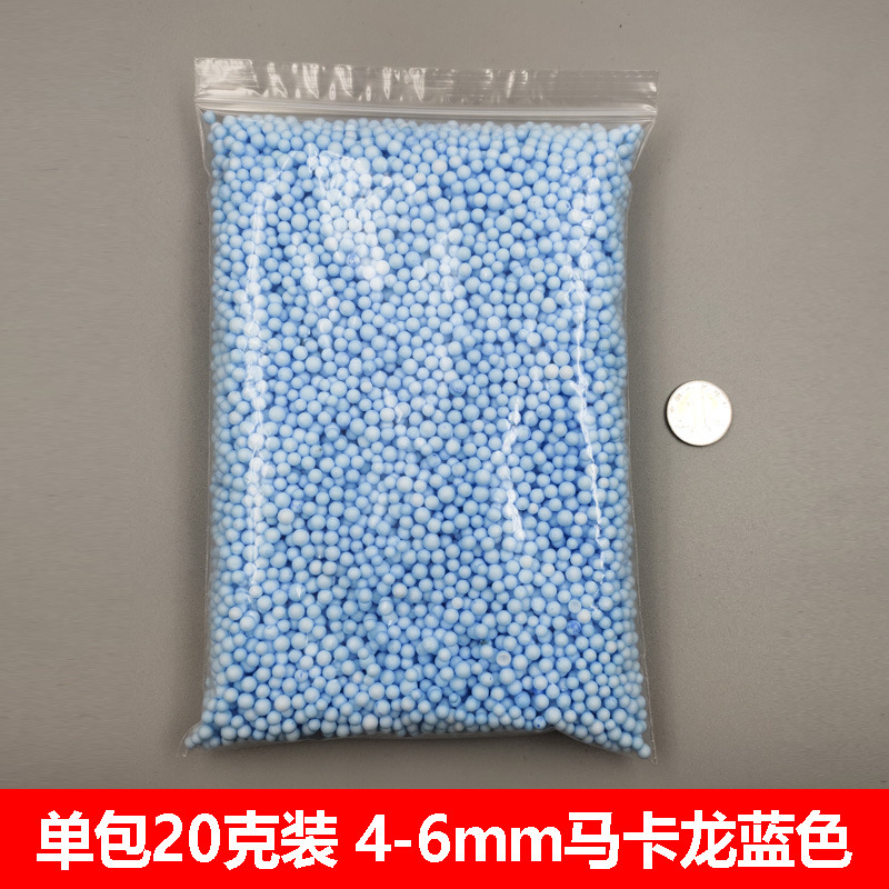 单包20克装 4-6mm马卡龙蓝色