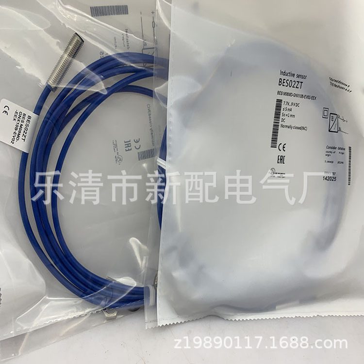 M8 全新现货BES  M08MD-GNX10B-EV02-EEX 感应开关质保一年