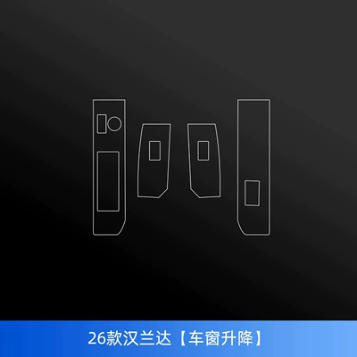 Car interior film – screen tempered glass modification - 26-models-of-highlander-window-lift