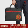 Ethnic style portable Briefcase Embroidery brand LOGO printing Meeting Package machining customized men and women
