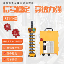 ����F21-14D14·���p�����ؙC��܇늄Ӻ��J���p�����I�o���b����