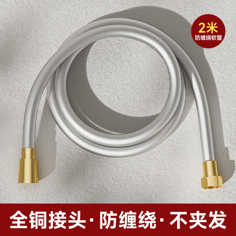 Tubo anti-bobinado de PVC de 2 m (tapa de cobre)