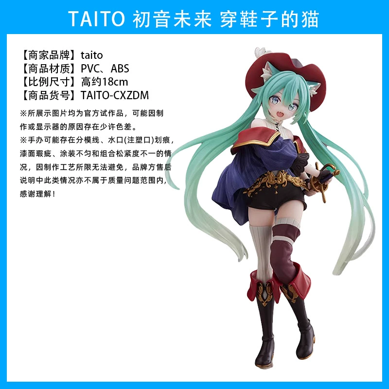 Слепой коробочный фикус ( Hatsune Miku ) оригинал Японии, несколько вариантов, коллекционный набор