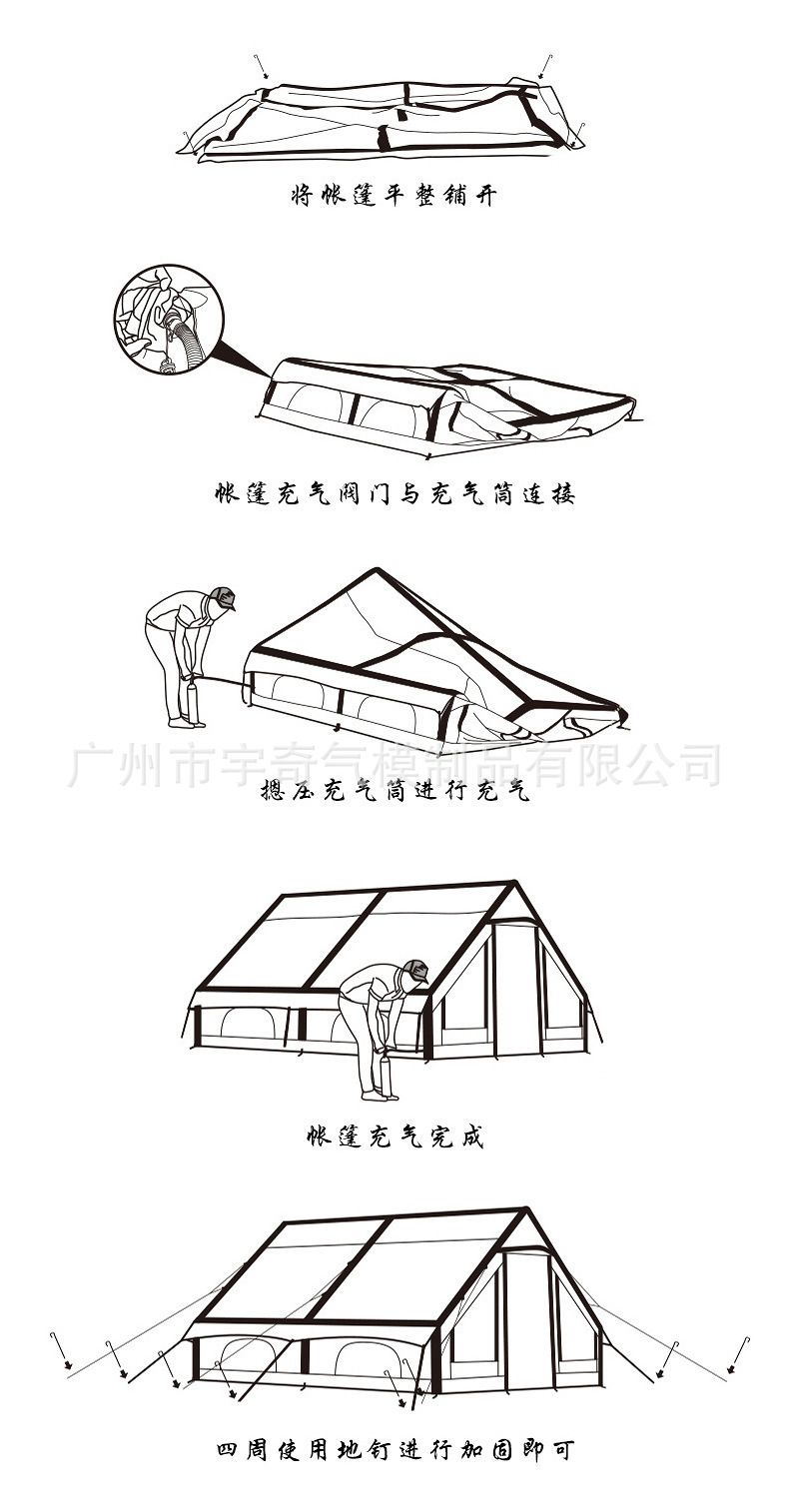 Outdoor Camping Inflatable Tent with Canopy, Oxford Cloth, Portable, Foldable, No Assembly Required, Quick Setup, Waterproof