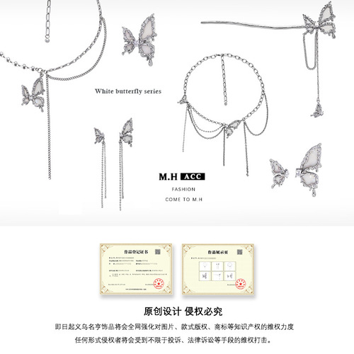 Original White Dream Butterfly Necklace for Summer Women - High-end, Niche Design Clavicle Chain with Minimalist and Cool Charm