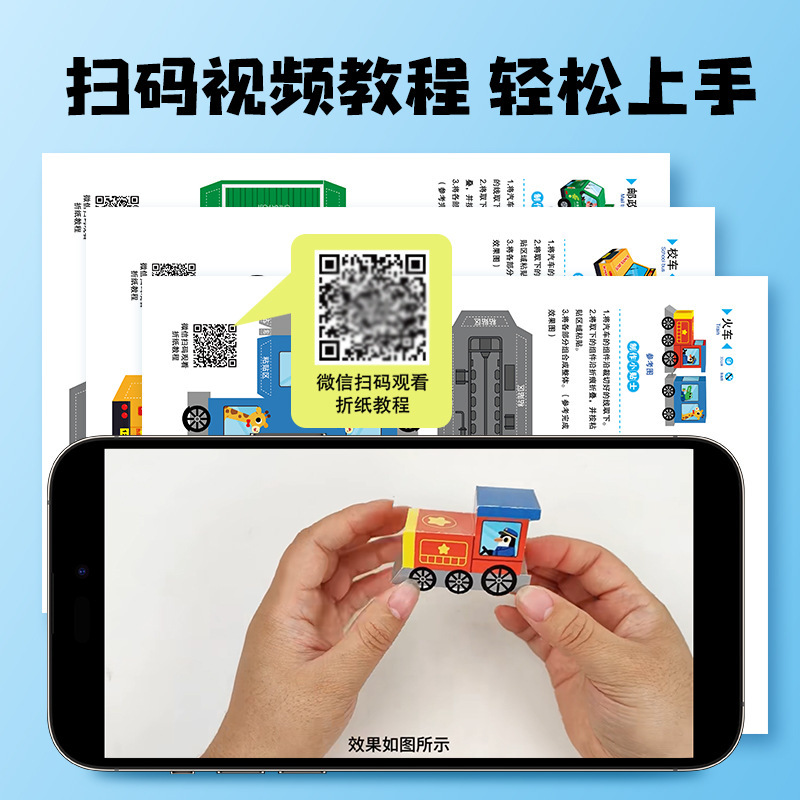 子供の手作り折り紙カラー 3D 立体幼稚園クリエイティブ DIY 特殊紙知育玩具楽しい折り紙ブック|undefined