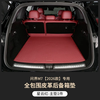 Trunk Mat — Interior Modification - five-seater-main-cushion-nebula-red-26-models-for-aito-m7