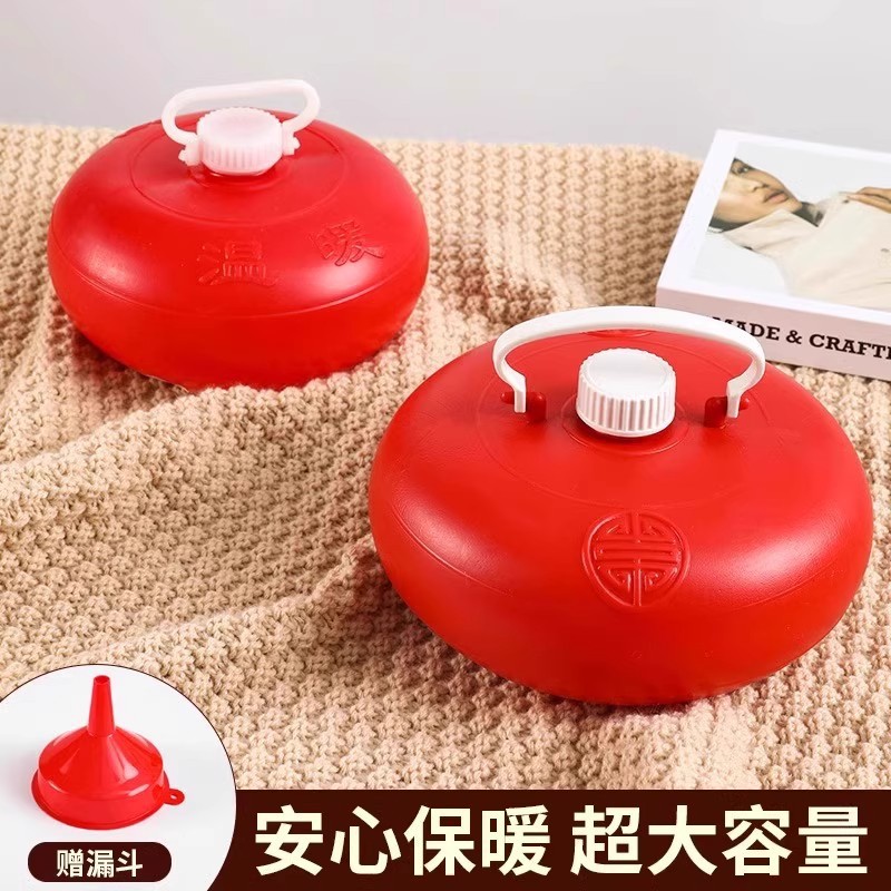 冬天汤婆子老式暖脚壶热水袋注水床上被窝专用神器塑料暖手炉烫壶