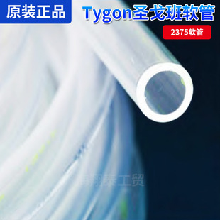 �}����������2375�����W��ܛ�� �o���܄��\ݔ��ī�����|ܛ��