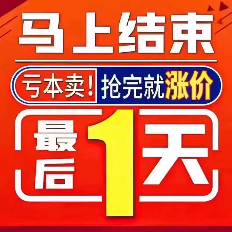 이벤트 특가 : [소스맛 900g*1캔 + 마늘맛 900g*1캔] 마지막 날