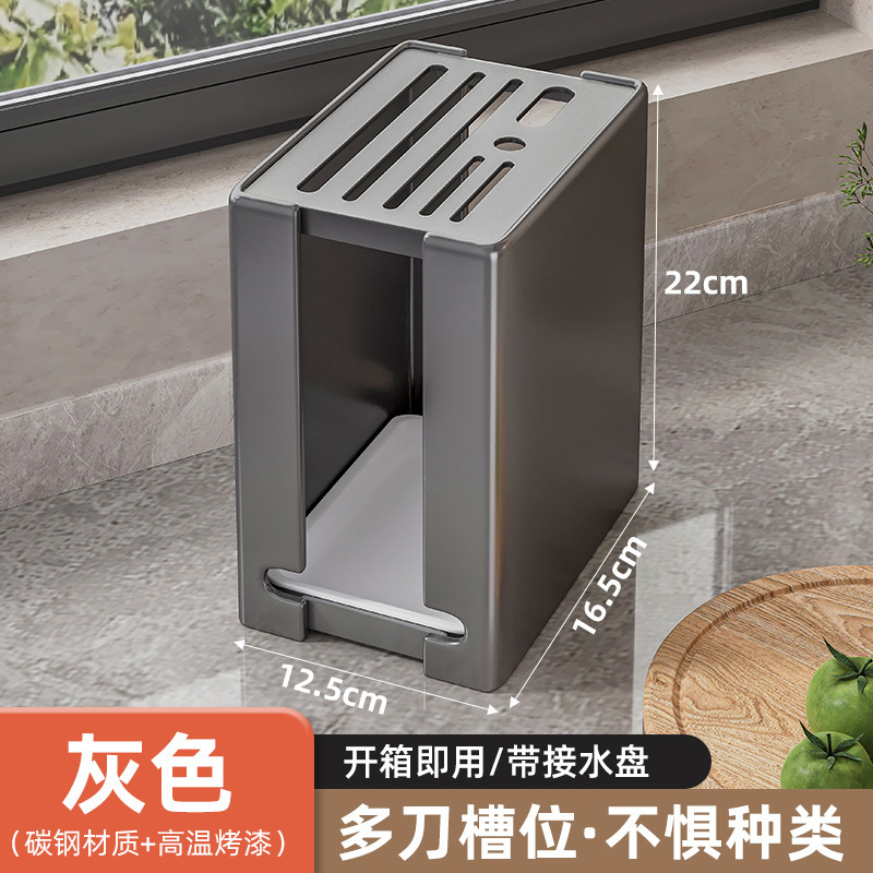 Soporte de cuchillo de cocina estante de almacenamiento encimera del hogar soporte de cuchillo de cocina montado en la pared multi-funcional soporte de cuchillo de drenaje estante de almacenamiento