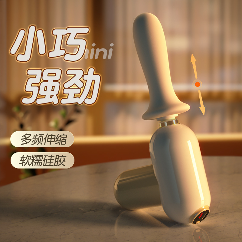 全自动伸缩抽插多功能筋膜枪女神按摩器深层肌肉放松按摩仪|undefined