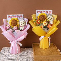 教师节小花束向日葵毛线针织花小蜜蜂红笔花小学幼儿园送老师礼物