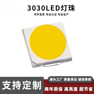 ����оƬ9V�߉��Ͻ��NƬLED���� 170-180lm����1W �׹�3030����