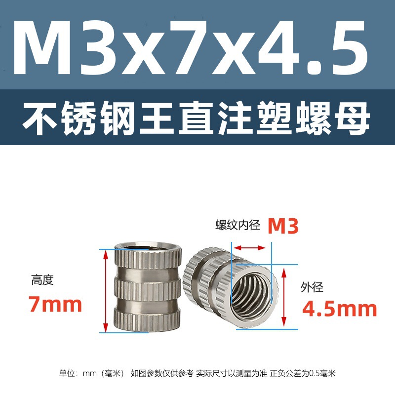 メーカー直販ステンレス工直王直熱溶融射出ナットm 2m 3m 4工直埋貫通穴インサートのローラー|undefined